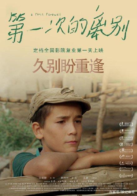 学历认证报告的证书编号是指